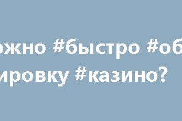 Кракен сайт вход официальный зеркало