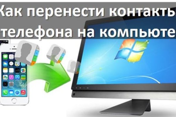 Кракен сайт kr2web in цены