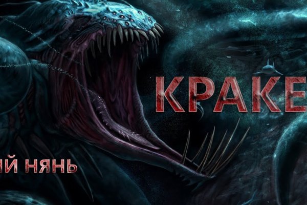 Kraken официальный сайт kraken11 store