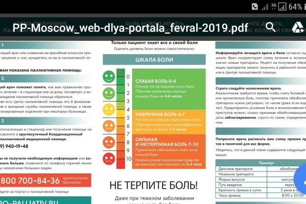 Почему в кракене пользователь не найден