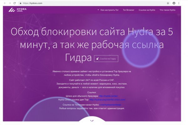 Kraken официальный сайт kraken11 store