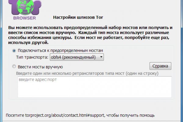 Kraken darknet зеркала