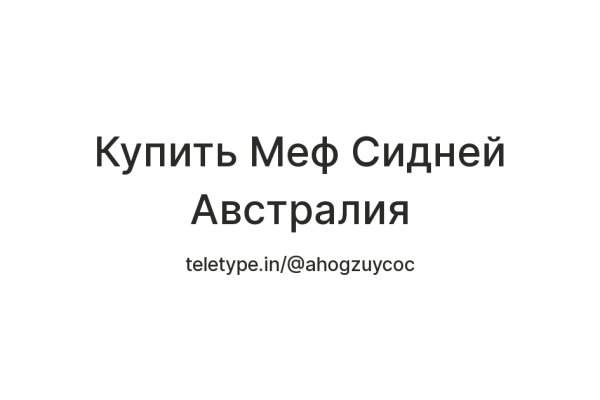 Кракен что можно купить