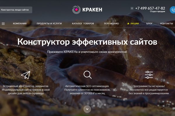 Кракен сайт ссылка настоящая kraken11 store